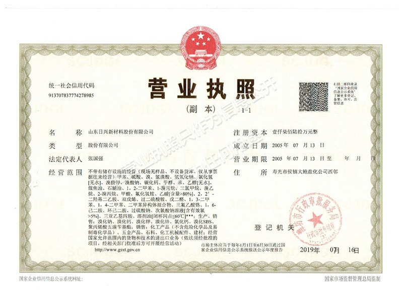 致壹企業(yè)相冊