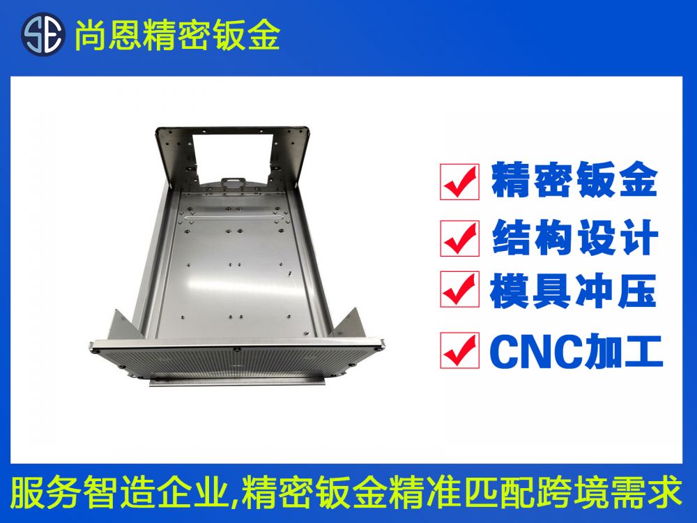 醫療鈑金控制盒