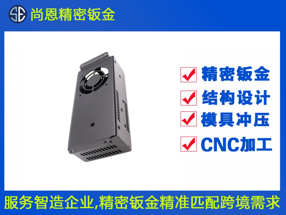 醫療設備精密鈑金機箱