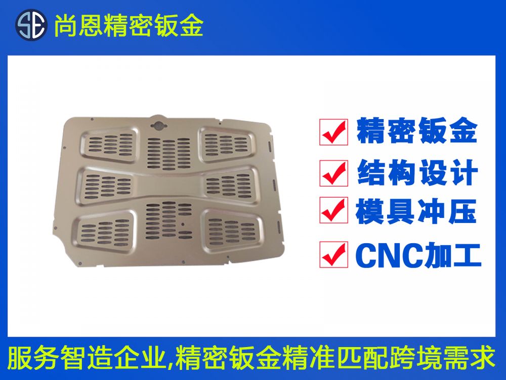 金融設備ATM機背板鈑金件加工