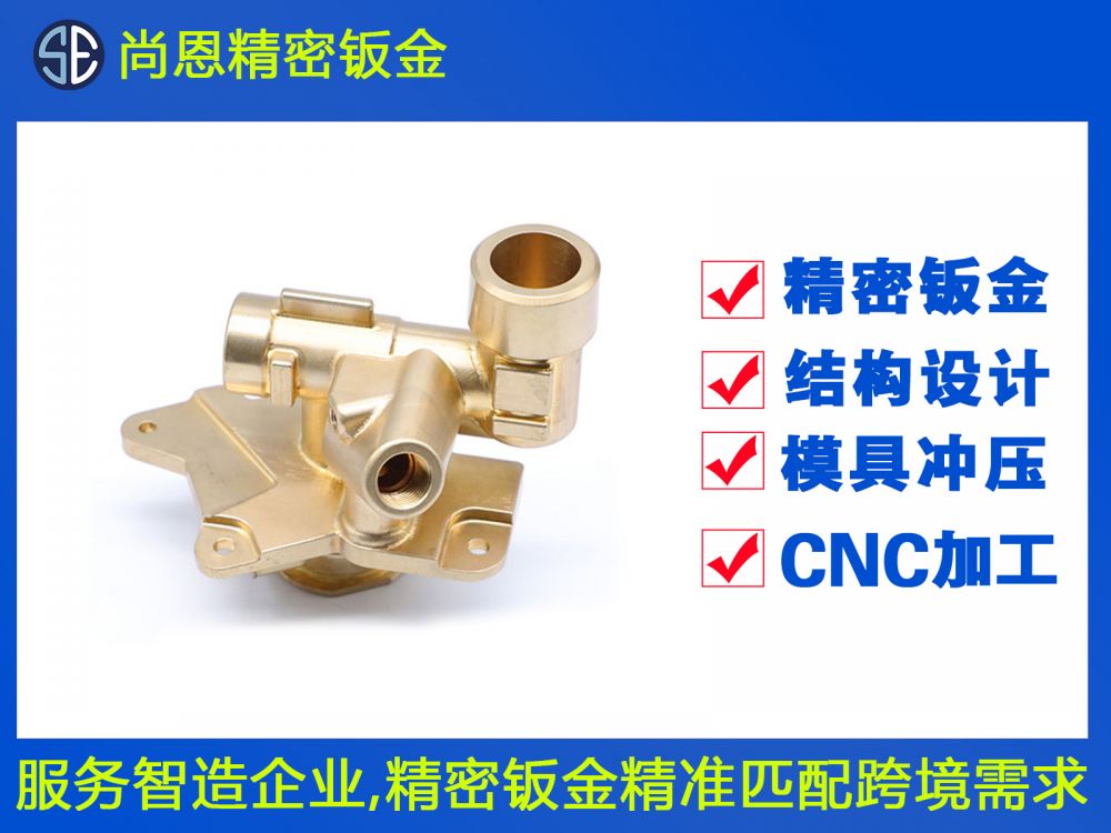 CNC汽車(chē)配件精密鈑金件