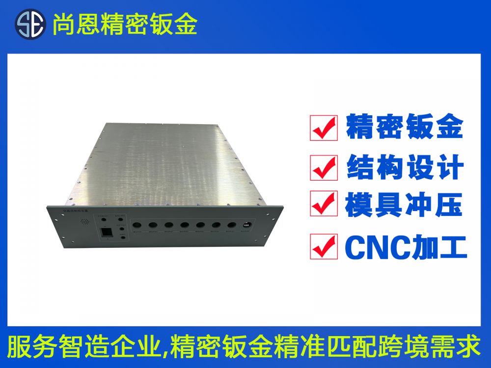 服務器電池模塊機箱鈑金件