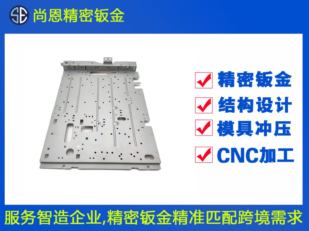 打印機黑盒機箱背板鈑金件