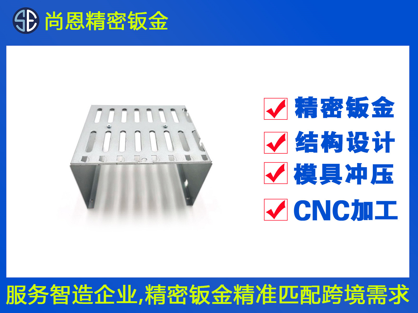 服務器支架散熱結(jié)構(gòu)件