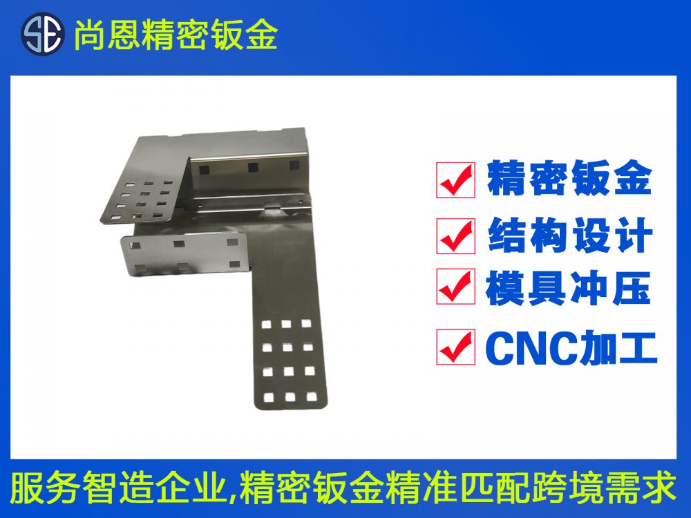 ATM機設備出現金口鈑金件