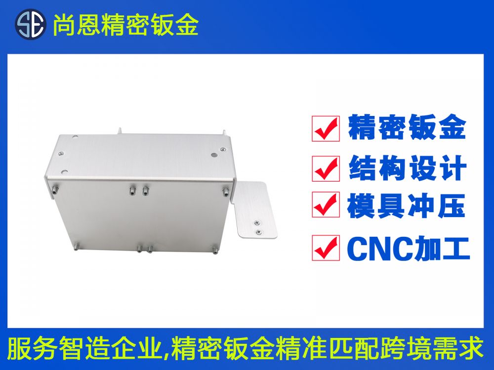 金融設(shè)備側(cè)板機(jī)箱鈑金件