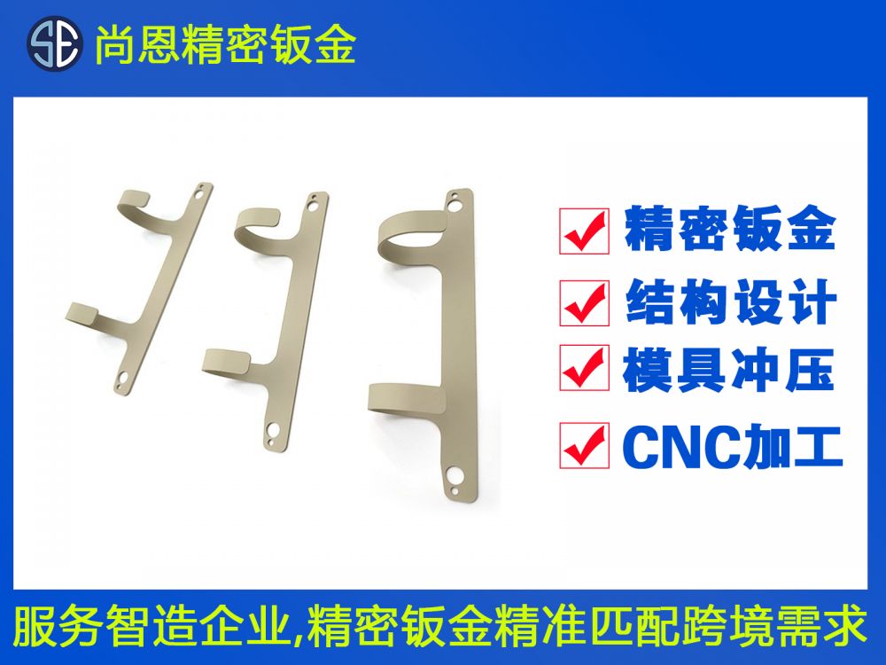 云臺相機支架固定配件