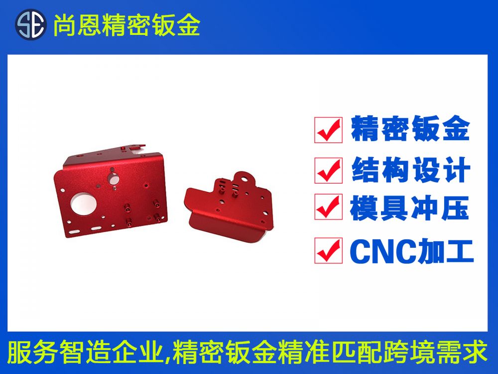 醫療服務機器人器械托盤配件